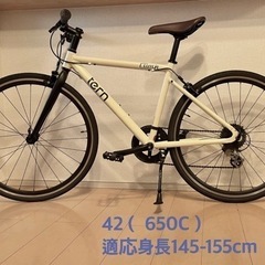 TERN CLUTCH  ターン クラッチ　2021年　クロスバ...