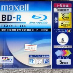 【手渡し限定】DVDｰR 20枚X2 + ほぼ50枚 + ブルーレイ + 空ケースほぼ50枚の画像