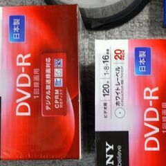 【手渡し限定】DVDｰR 20枚X2 + ほぼ50枚 + ブルーレイ + 空ケースほぼ50枚の画像