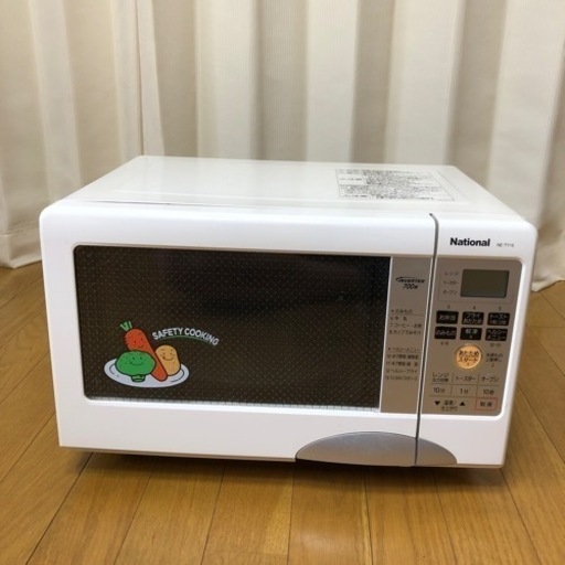 ナショナル　オーブンレンジ