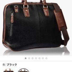 ビジネスバッグ　就活カバンの画像