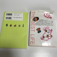 名付け　本の画像