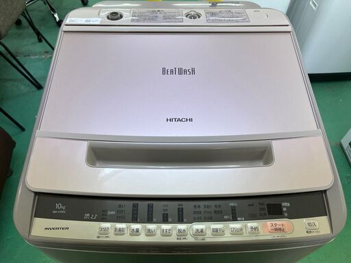 ☆日立☆BW-V100C 10kg 大容量 洗濯機 2018年 HITACHI BEAT WASH 生活 ☆日立☆BW-V100C 10kg 大容量 洗濯機 2018年 HITACHI BEAT WASH 生活
