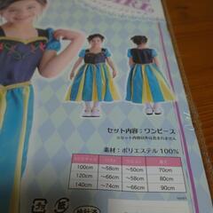 プリンセス👸ドレス【120】の画像