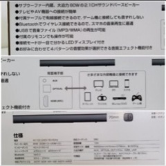 スピーカー Bluetoothの画像