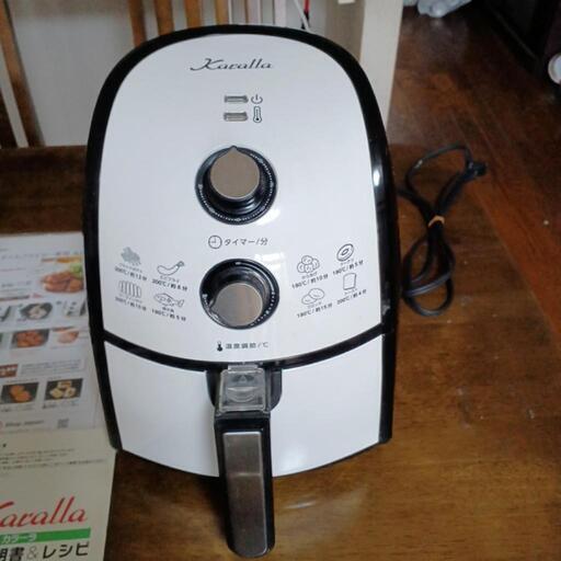 カラーラ　ノンオイルフライヤー