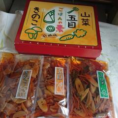 値下げ１６２０円 の品  箱入り山菜五目きのこ炊き込みごはんの素...