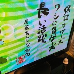 VIERA 42型（画面に薄い線が出ます）テレビ台付きの画像