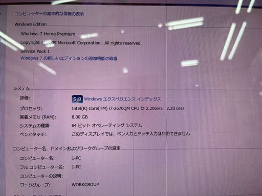 NEC　一体型パソコン　PC-VW770FS6B　Core i7　F138