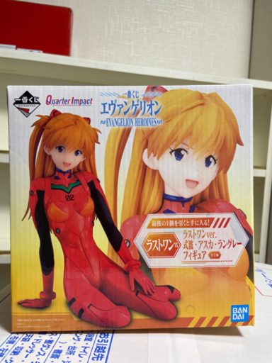 ラストワン　式波・アスカラングレー