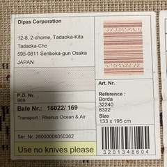 ラグ　ベージュ　無料の画像