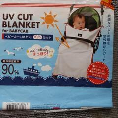 ベビーカーUVケットの画像
