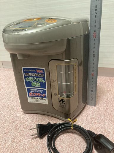 半額にしました！【当方の自宅まで取りにこれる方限定】数年使用した電気ポット象印CV-DM22 優湯生