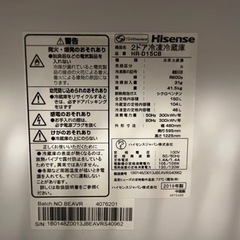 冷蔵庫の画像