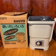 美品　小型洗濯機　1キロ　個別洗いに便利！