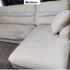 大塚家具 テラソー　ソファー　羽毛 　3人掛け ソファ　カウチソファの画像
