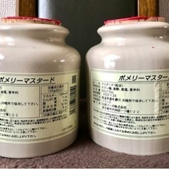 ポメリーマスタード 空瓶 x 2の画像