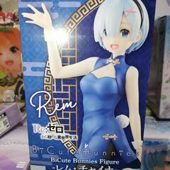 レム プライズフィギュア