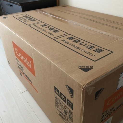 新品・未使用・未開封　【コンビ】ネムリラ AUTO SWING エッグショック BE ココアブラウン（BR） 電動 オートスウィング 
