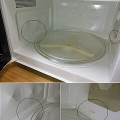 【販売終了しました。ありがとうございます。】無印良品　電子レンジ　MJ-ER19A　2014年製　中古品　/　おしゃれ家電　相模原市　リサイクルショップ　の画像