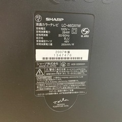 シャープ46インチテレビの画像