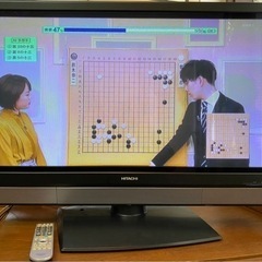 【取引終了】日立　WOOO  プラズマテレビ