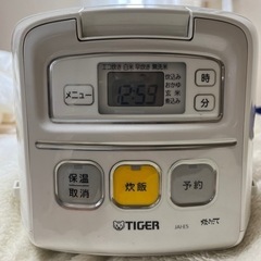炊飯器