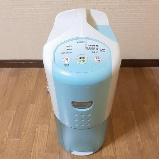 【決まりました】CORONA 除湿機 ●梅雨前にいかがですか