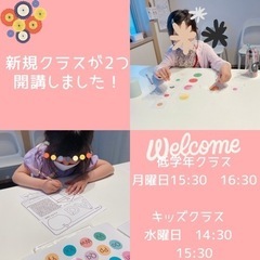 🐥東京都小金井市の子ども英語レッスン🐥の画像