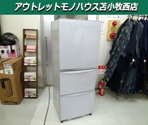 冷蔵庫 340L 2013年製 東芝 GR-E34N 300Lクラス 3ドア TOSHIBA シルバー 苫小牧西店