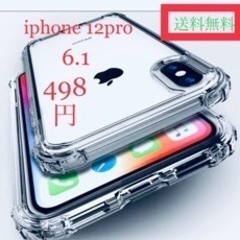 iPhone 13 12 11の画像