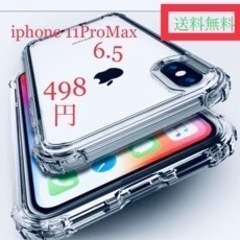iPhone 13 12 11の画像