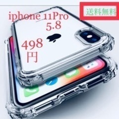 iPhone 13 12 11の画像