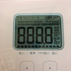 カラダスキャン(体重計、体脂肪計)オムロン⭐︎箱・説明書つきの画像