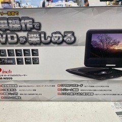 N197★レボレーション製★2017年製ポータブルDVDプレーヤ...