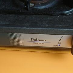一口ガステーブル LPガス ＰＡ－Ｅ１８Ｆ