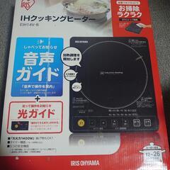 アイリスオーヤマ IHクッキングヒーター