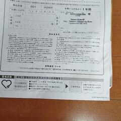 0円引取希望 ヨナナスメーカーの画像