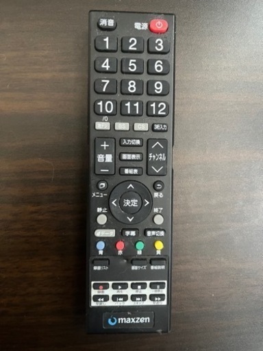 値下げしました　引取り限定40型　テレビ