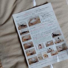 おやすみたまごプラスの画像