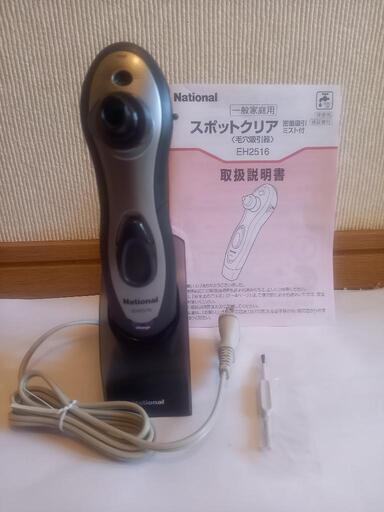 スポットクリア　密着吸引ミスト付