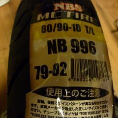 バイク用タイヤNBS80/90-10T/L長期保管の未使用品