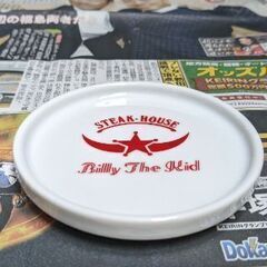 ビリーザキッド小鉢の画像