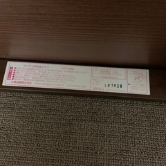 家具調こたつと座椅子4脚セットの画像