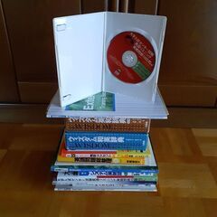 大学入試　英語参考書セット