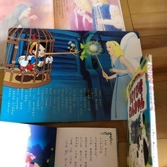 絵本４冊＆未使用ノート！！の画像