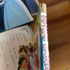 絵本４冊＆未使用ノート！！の画像