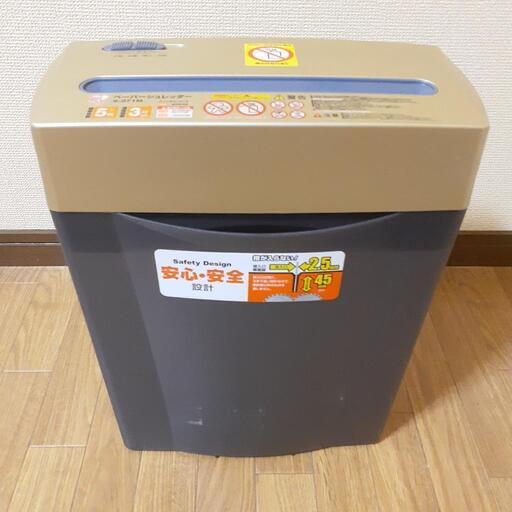 【決まりました】アイリスオーヤマ シュレッダー