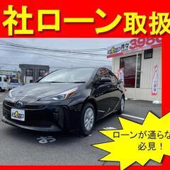 プリウス　E　未使用車　R4年式　自社ローン　全国対応　頭金不要...