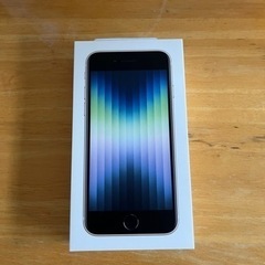 iPhonese3   最終値下げ